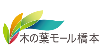 木の葉モール橋本