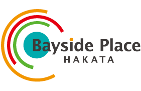 ベイサイドプレイス博多