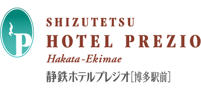 静鉄ホテルプレジオ